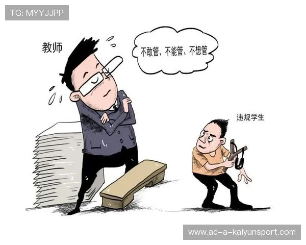 教师难管学生,社会对教师支持不足引关注,教师对学生不好的影响